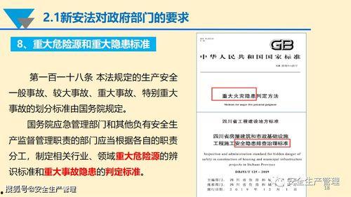 国产66页,揭秘我国科技发展的新篇章