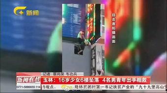 亚洲欧美国产免费综合视频