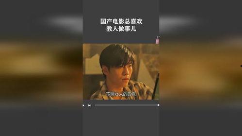 国产调教片在线播放,在线观看，解锁情感共鸣新境界